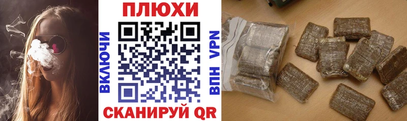 Купить наркотик Снежинск МАРИХУАНА  Меф мяу мяу  КОКАИН  СК  ГАШ 
