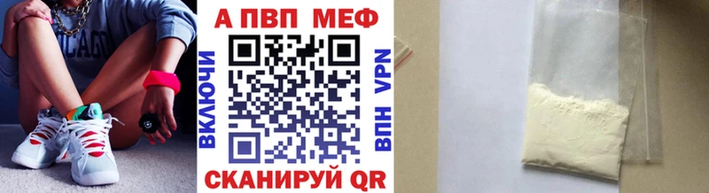 А ПВП СК КРИС  Снежинск 