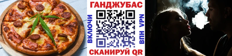 Canna-Cookies конопля  Снежинск 