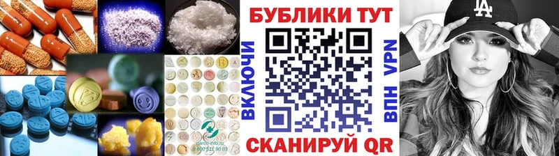 Ecstasy Cube  где можно купить   Снежинск 