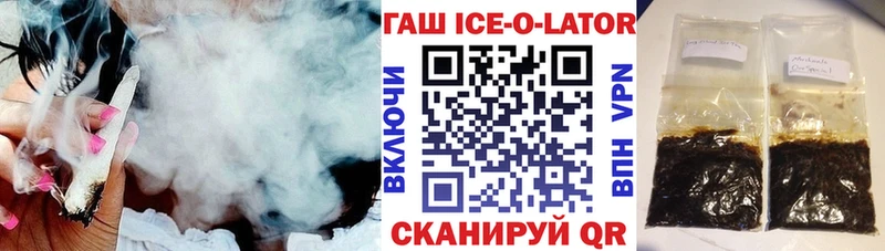 ГАШ хэш  МЕГА   Снежинск  купить наркоту 