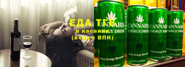 кокаин VHQ Армянск