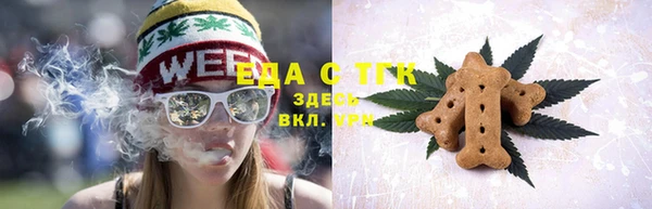 шишки Арсеньев
