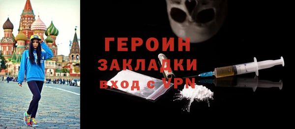 кокаин Аркадак