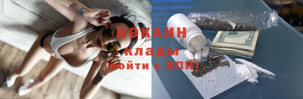 кокаин VHQ Армянск