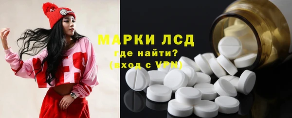 кокаин VHQ Армянск