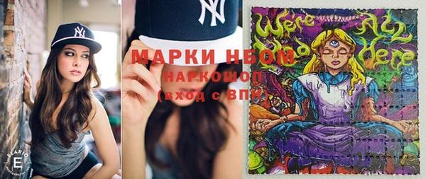 кокаин Аркадак