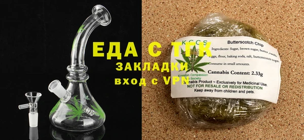 кокаин VHQ Армянск
