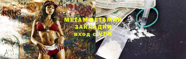 кокаин Аркадак