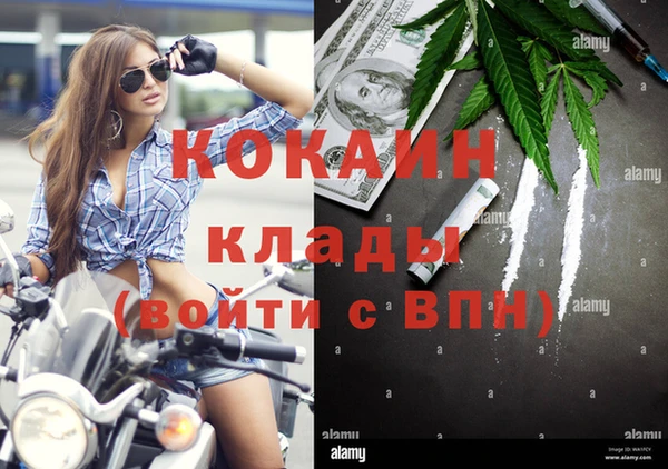 кокаин Аркадак