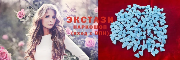 кокаин VHQ Армянск