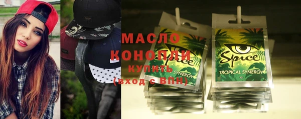 шишки Арсеньев