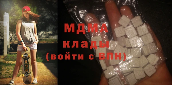 кокаин VHQ Армянск