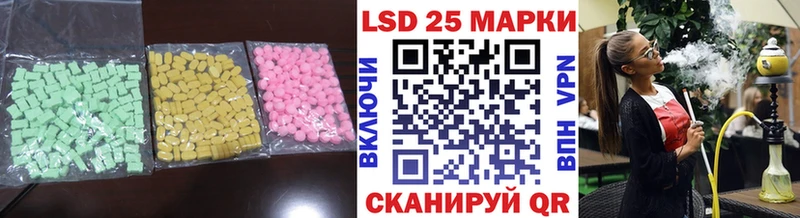 ЛСД экстази ecstasy  что такое   Снежинск 