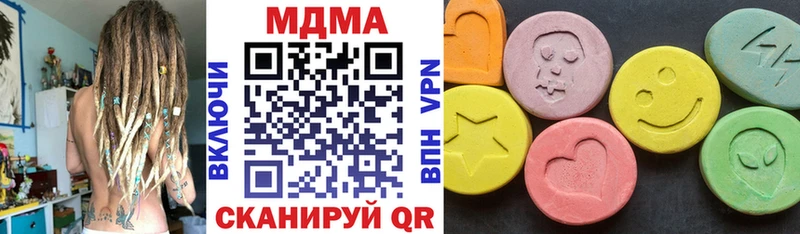 МДМА crystal Снежинск