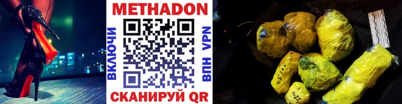 МЕТАДОН мёд  купить наркотики цена  сайты даркнета состав  Снежинск  OMG маркетплейс 