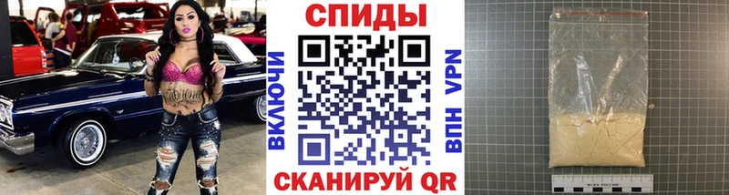 Первитин Methamphetamine  kraken зеркало  Снежинск 
