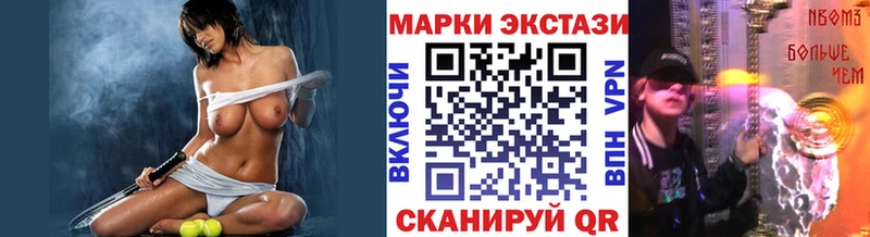 Марки NBOMe 1,5мг  как найти закладки  Снежинск 