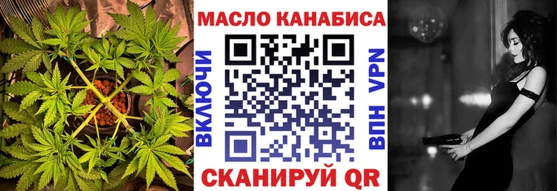 Дистиллят ТГК Wax где найти наркотики Снежинск